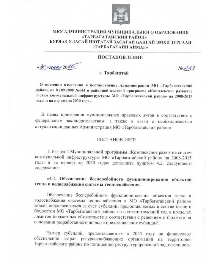 1 стр..