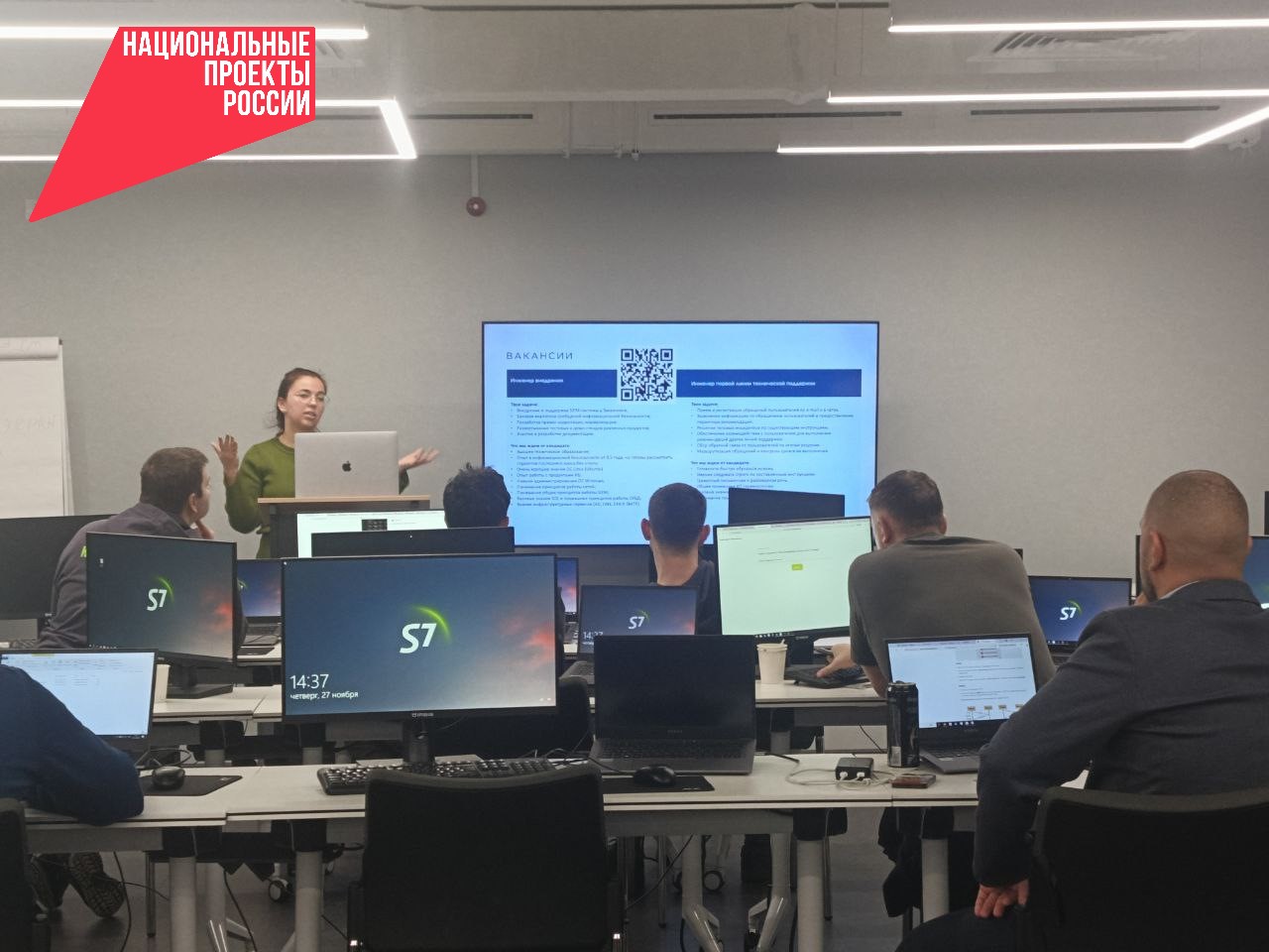 Участники СВО из Бурятии могут обучиться основам кибербезопасности в Компании S7.